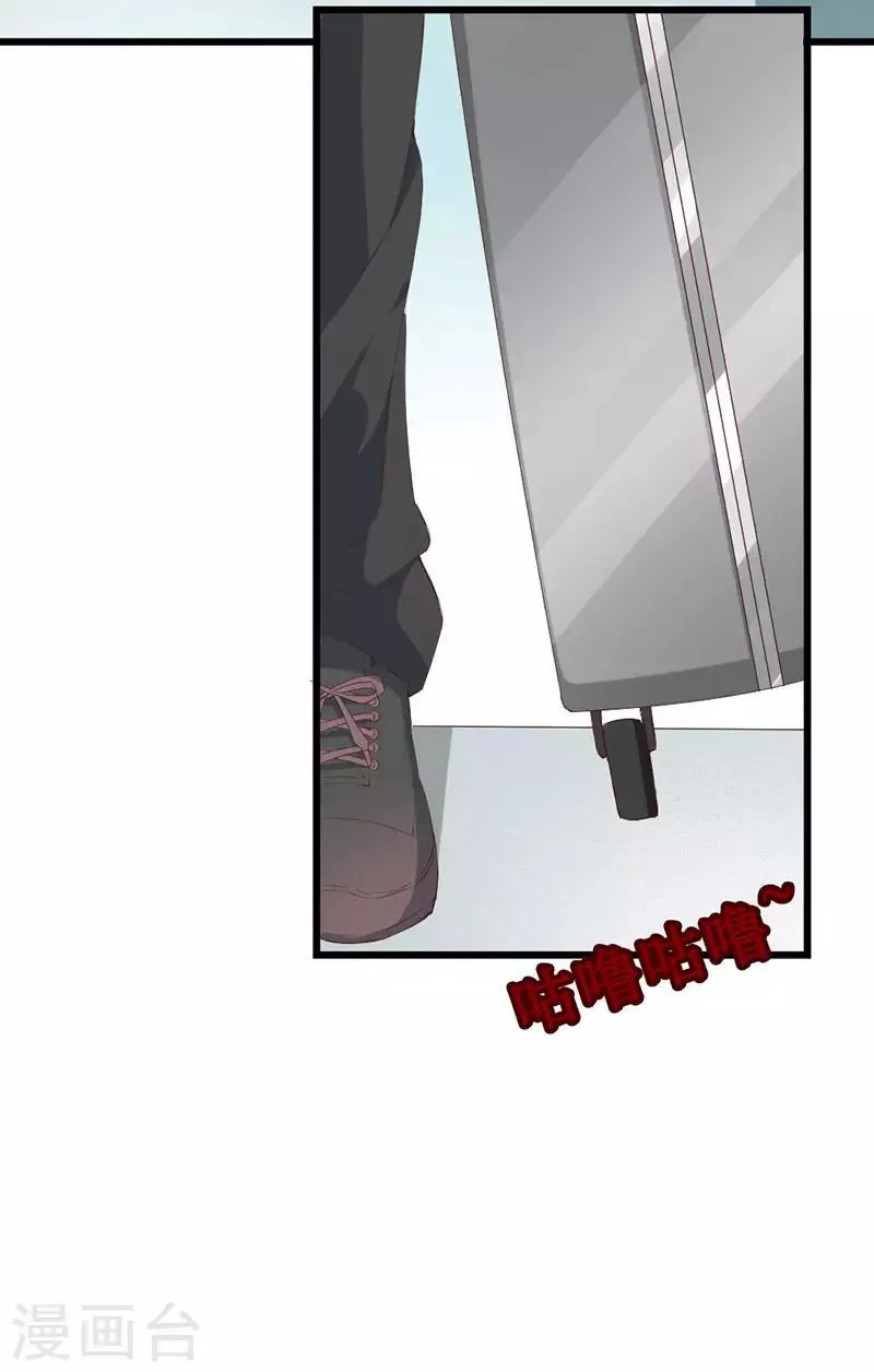 第129话 安小胖要出国？！ 第9页