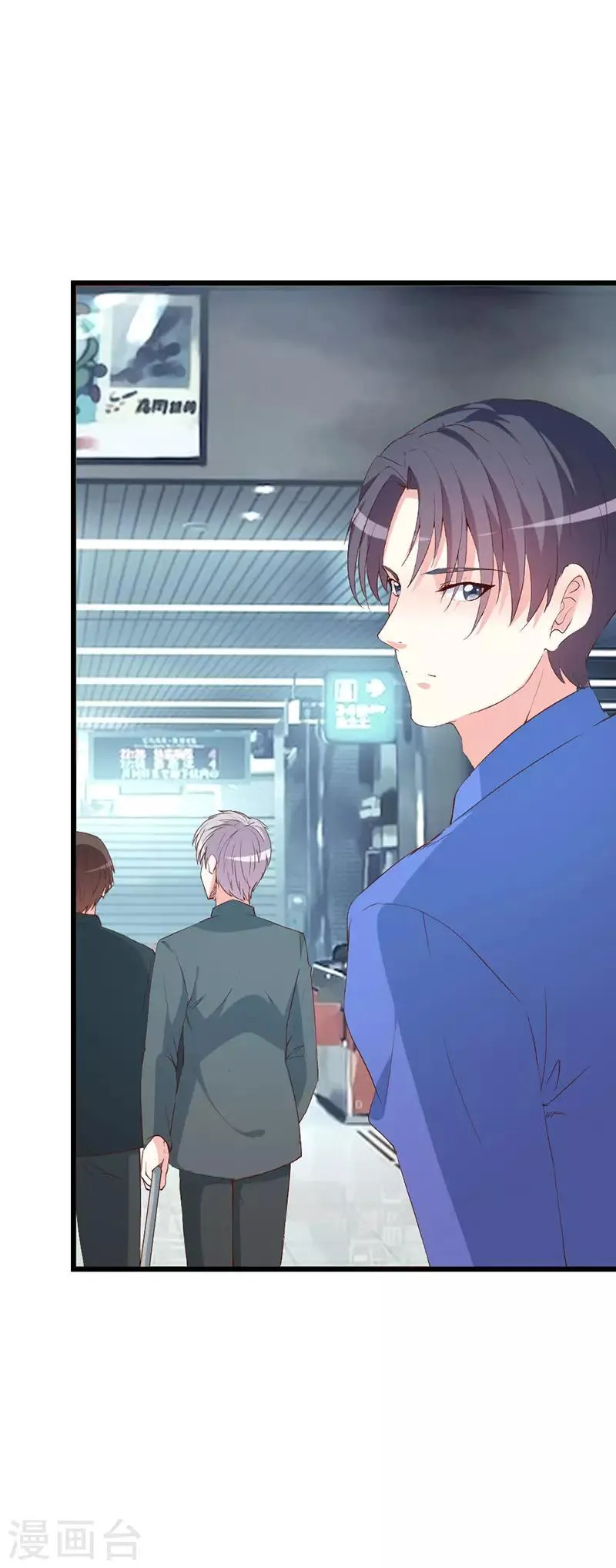 第129话 安小胖要出国？！ 第23页