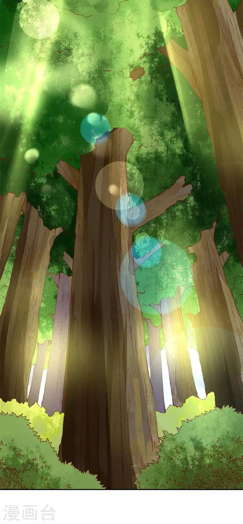 第131话 远方的思念 第3页