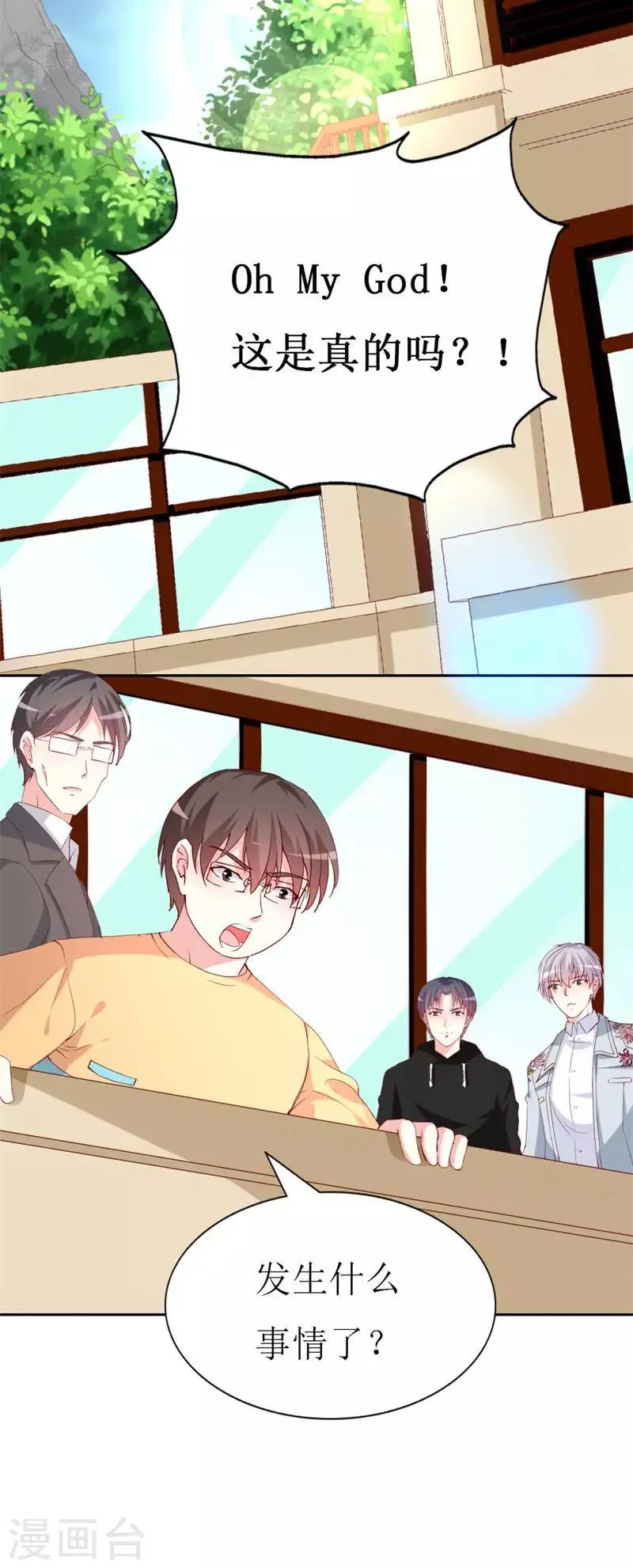 第131话 远方的思念 第11页