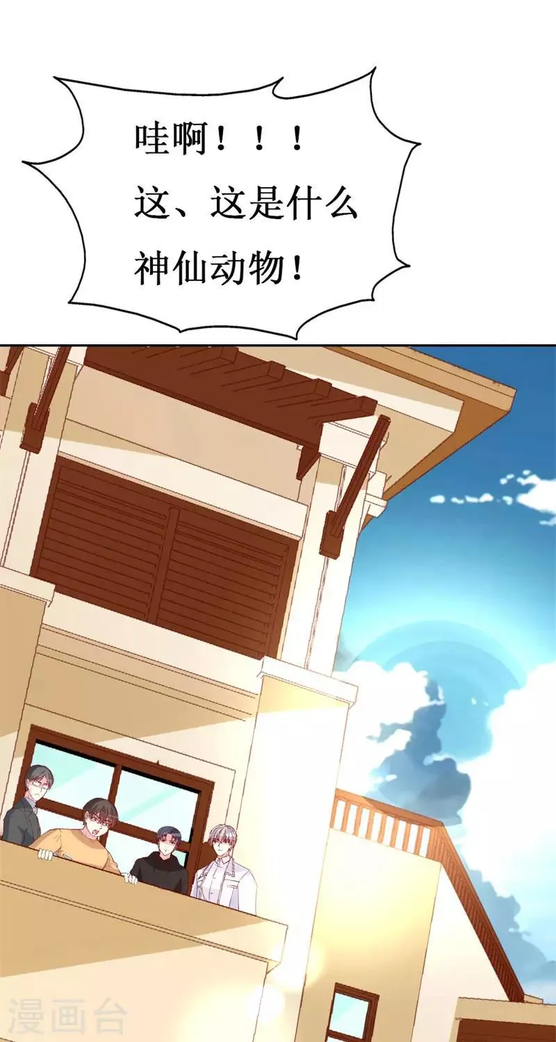 第131话 远方的思念 第12页