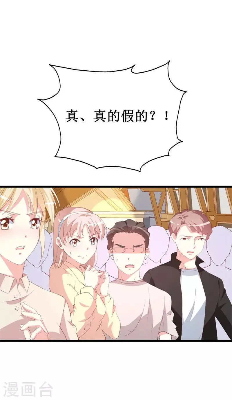 第131话 远方的思念 第36页