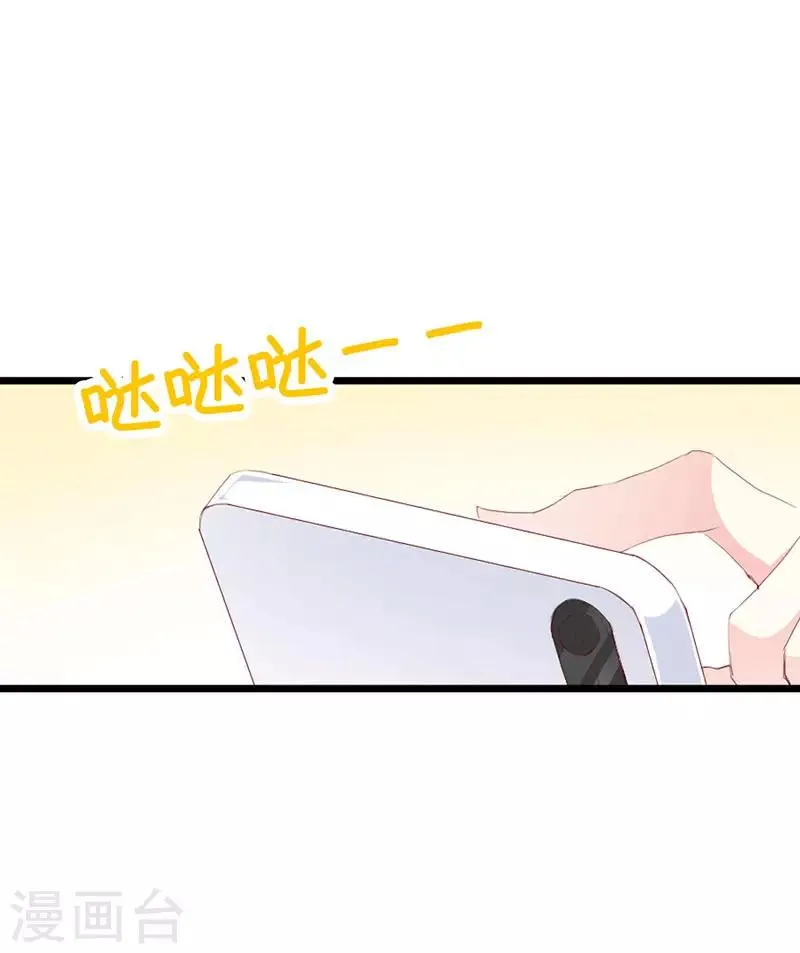 第132话 别担心，我帮你 第2页