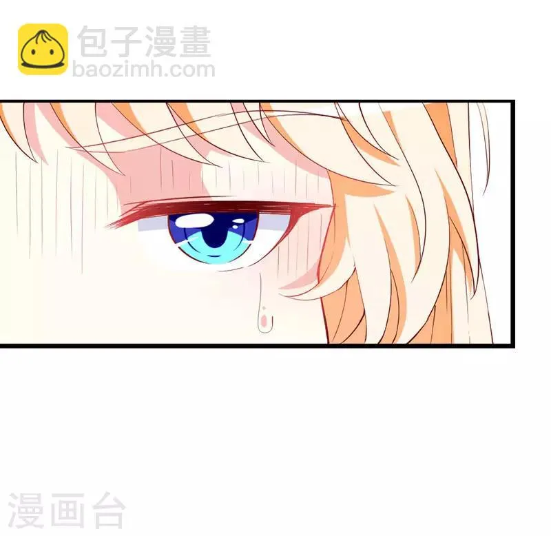 第133话 你动摇了？ 第14页