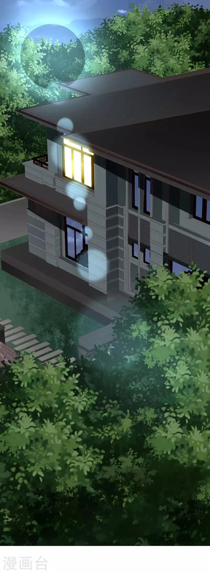 第133话 你动摇了？ 第21页
