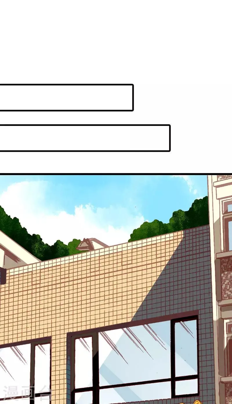 第134话 梦白因她而诞生 第2页