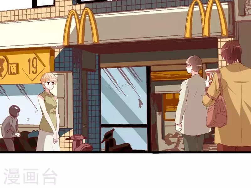 第134话 梦白因她而诞生 第3页
