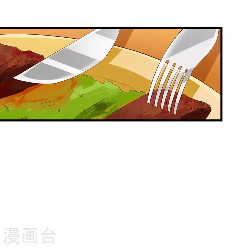 第134话 梦白因她而诞生 第19页