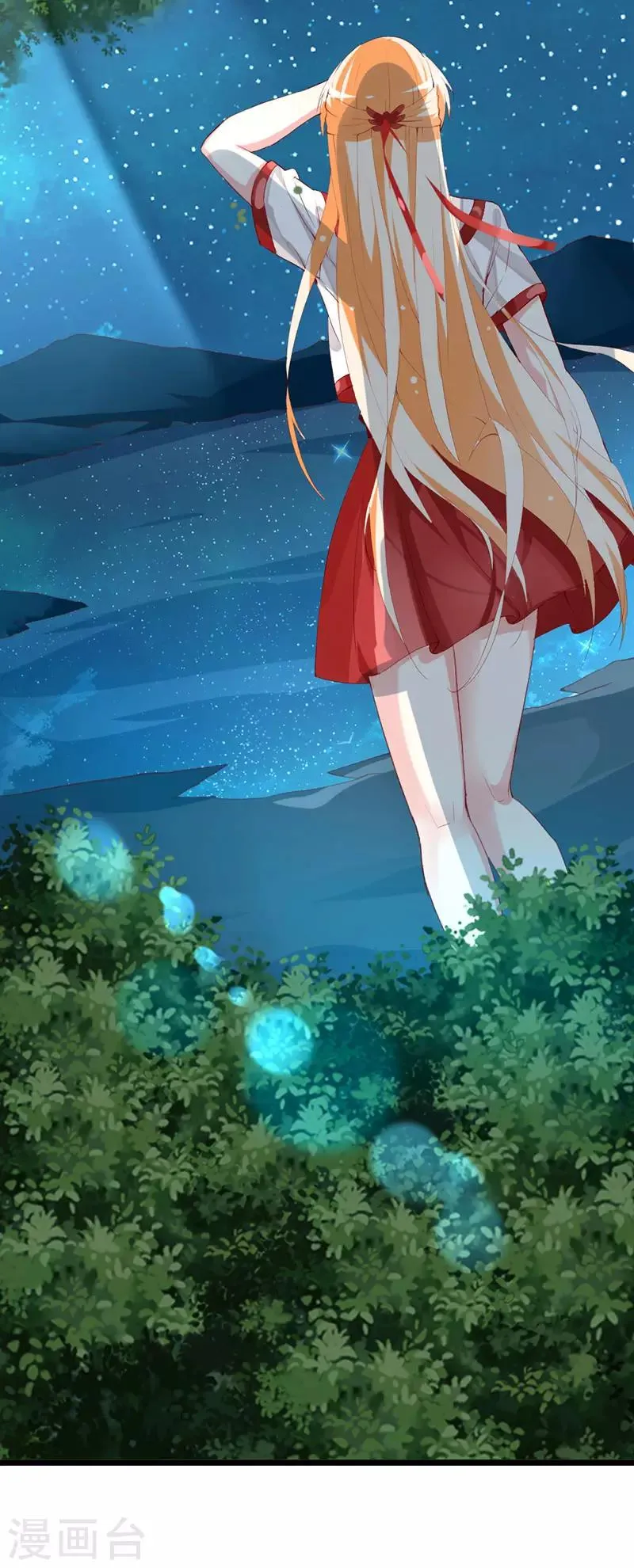 第136话 错误的开始 第18页