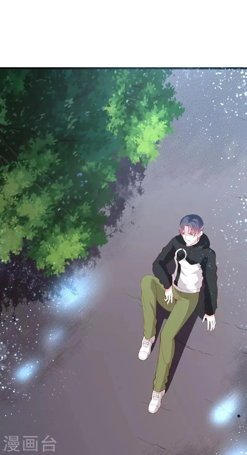 第137话 偷猎者 第9页