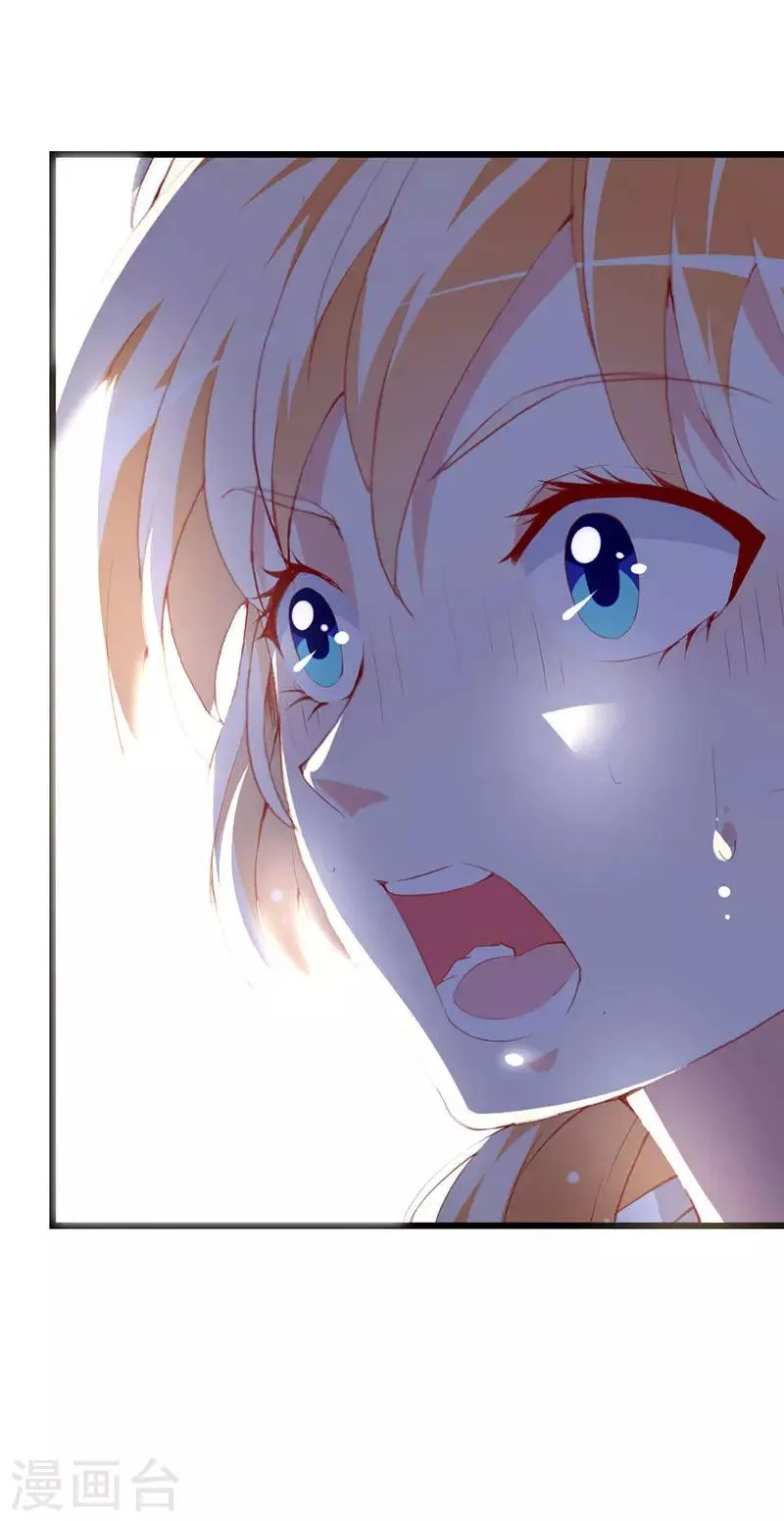 第137话 偷猎者 第14页