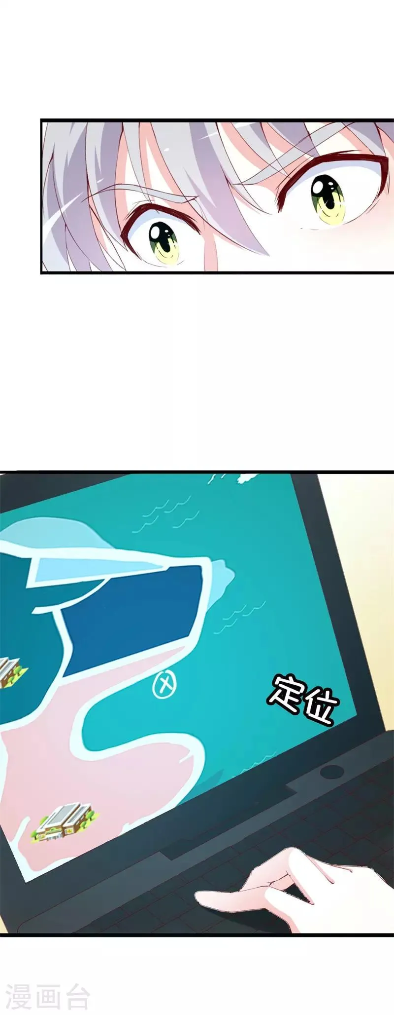第140话 你在隐藏什么秘密 ？ 第13页