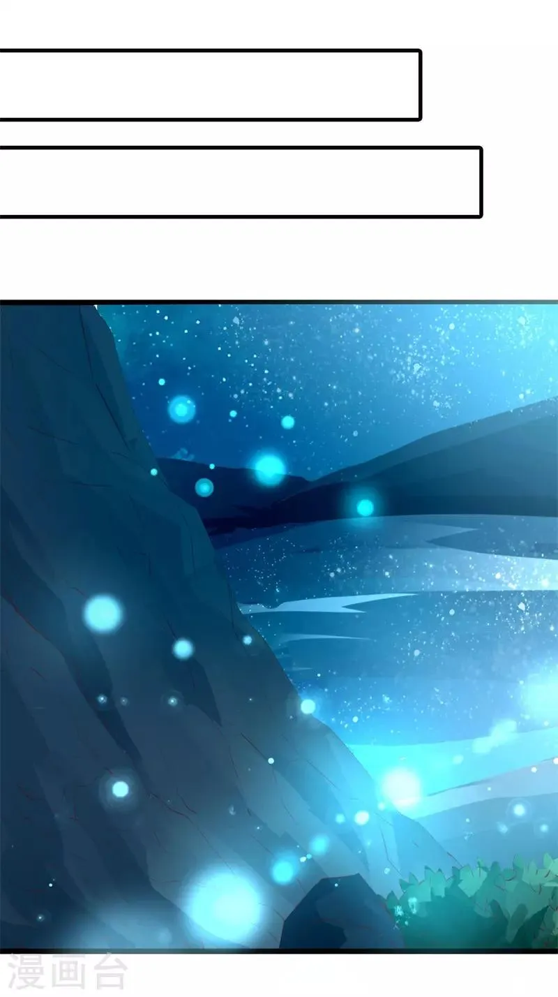 第140话 你在隐藏什么秘密 ？ 第19页