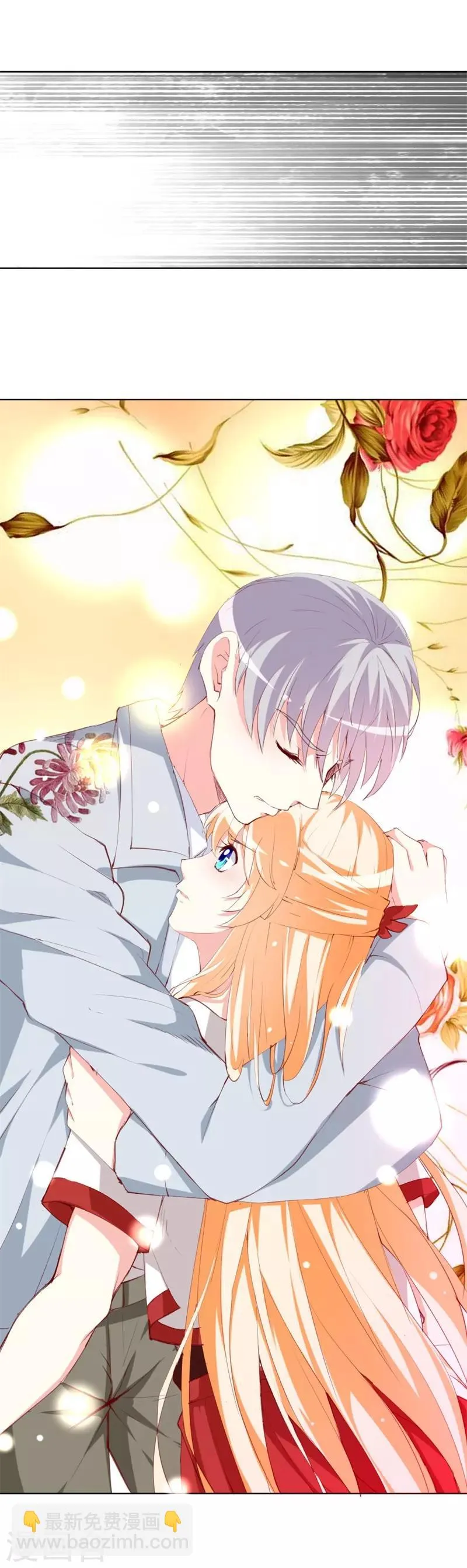 第141话 你会来救我吗？ 第24页