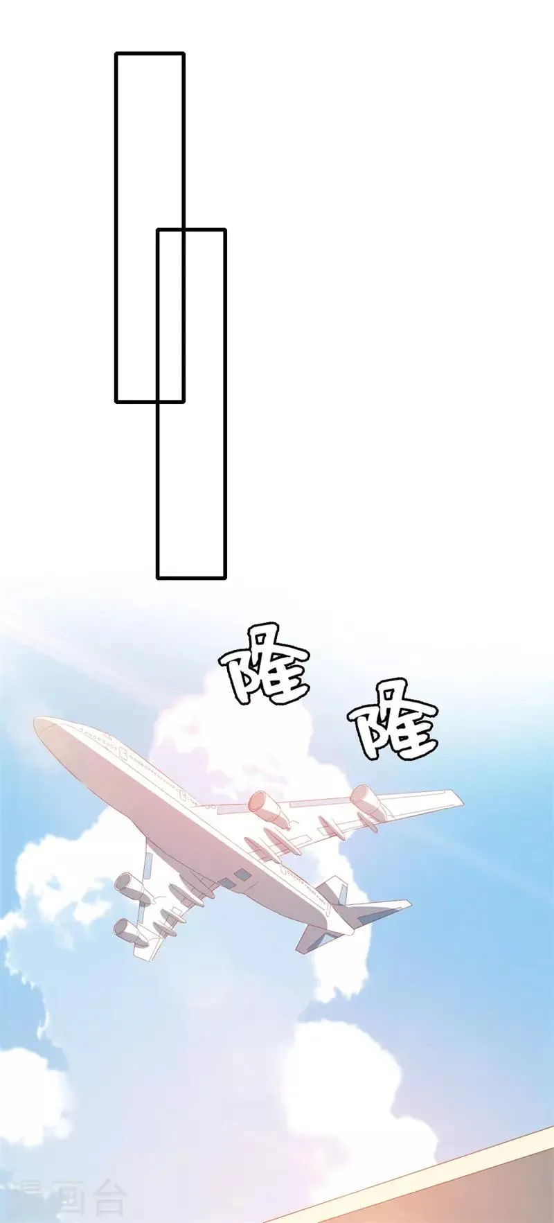 第150话 一起回华国 第9页