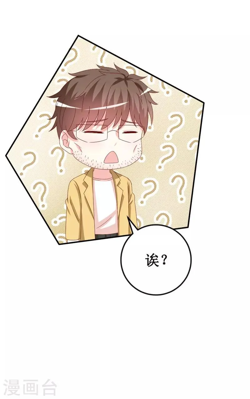 第152话 神一样的存在 第5页