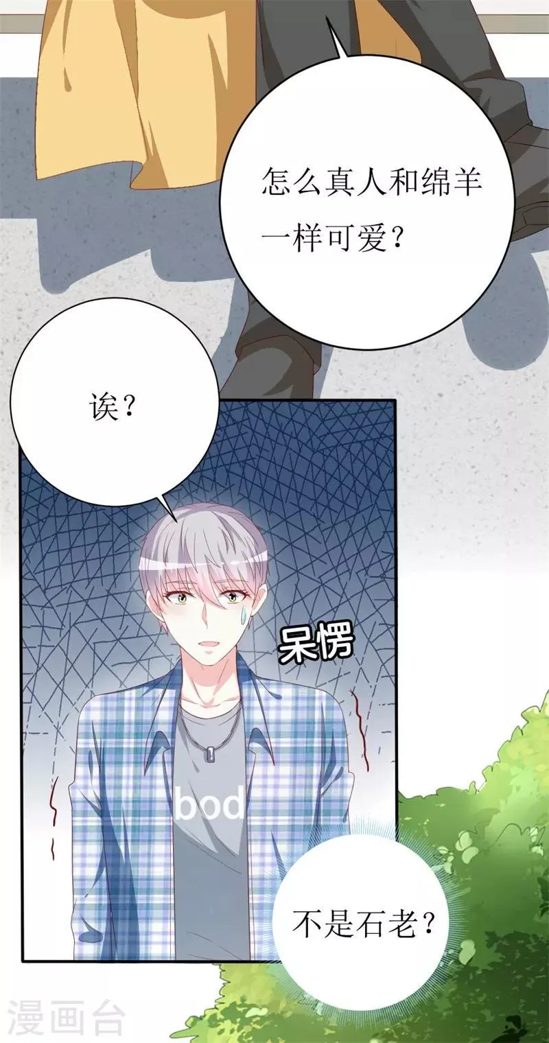 第152话 神一样的存在 第12页
