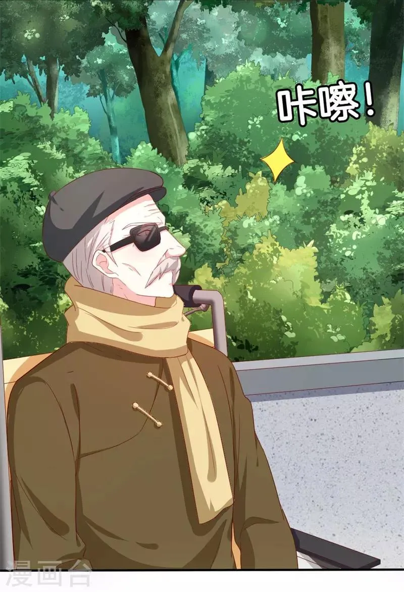 第152话 神一样的存在 第17页