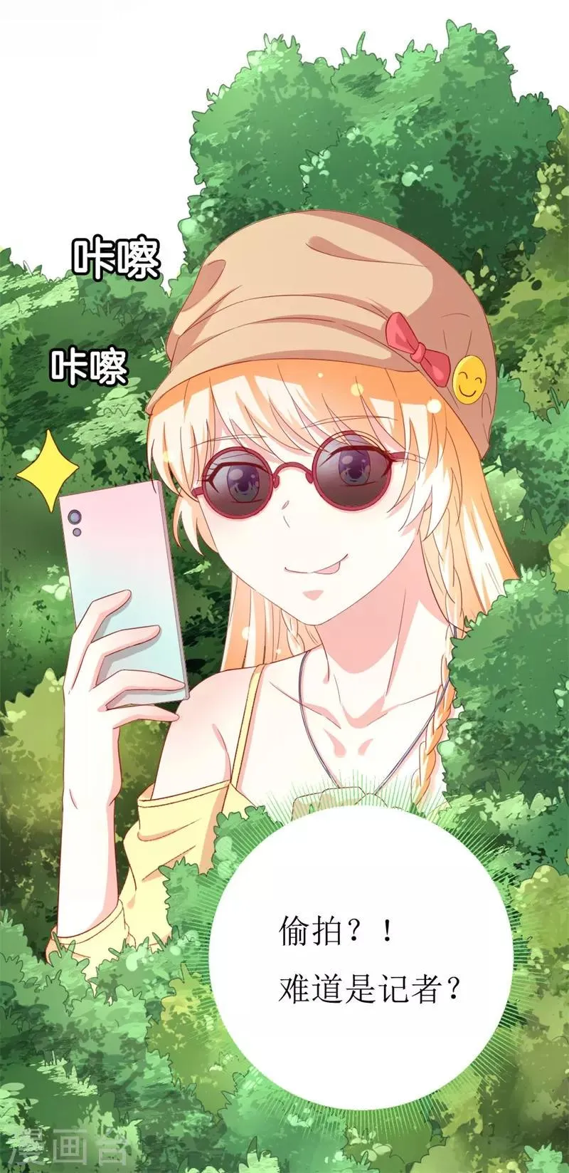 第152话 神一样的存在 第18页