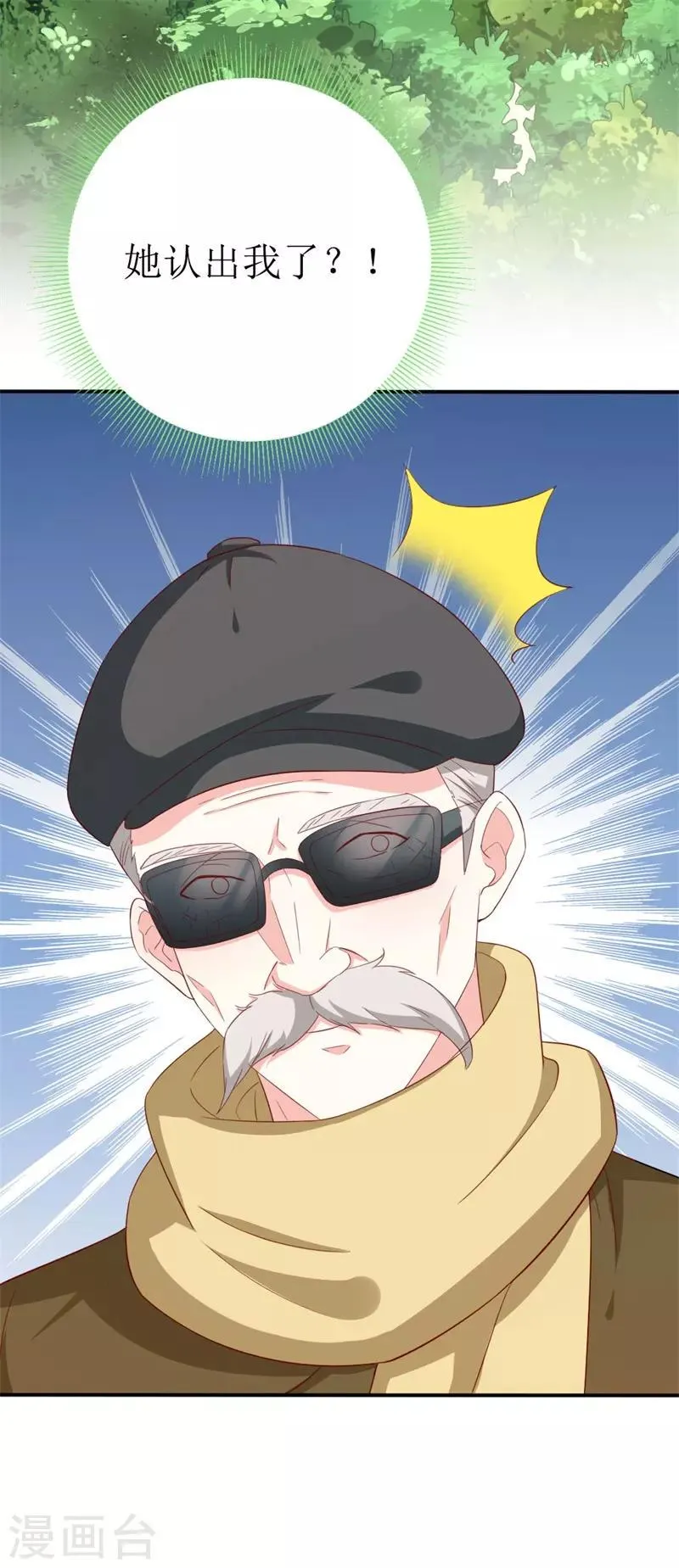 第152话 神一样的存在 第19页