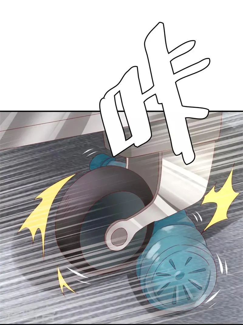 第154话 偷拍风波 第4页