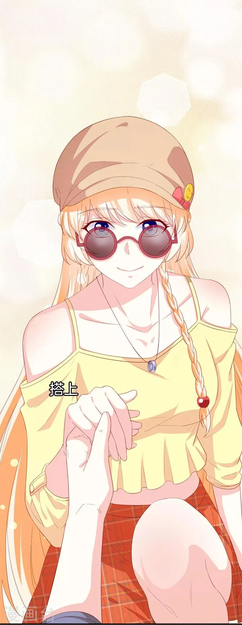 第154话 偷拍风波 第15页