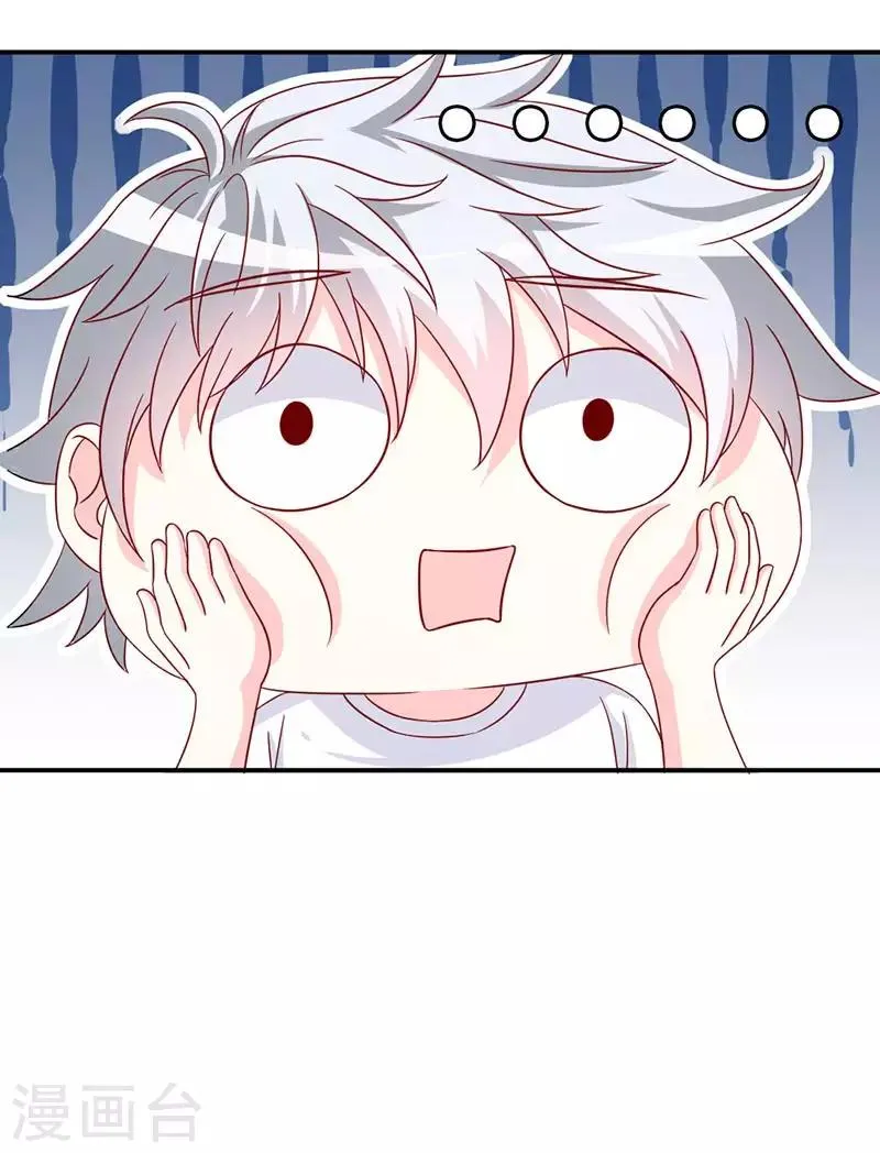 第156话 安小胖真是个温暖的男人 第4页