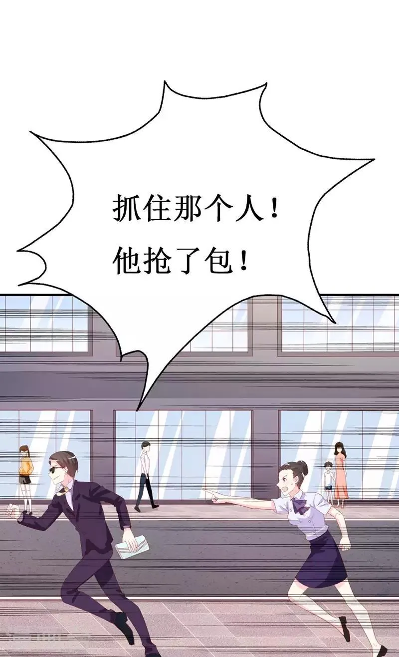 第157话 真是太美了 第12页