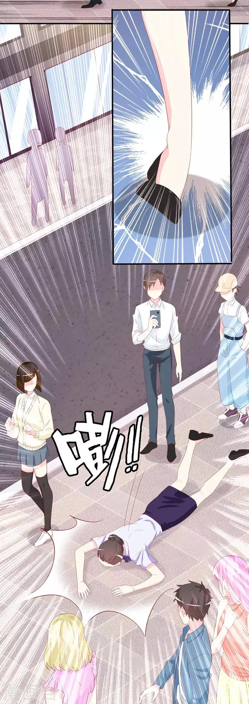 第157话 真是太美了 第13页