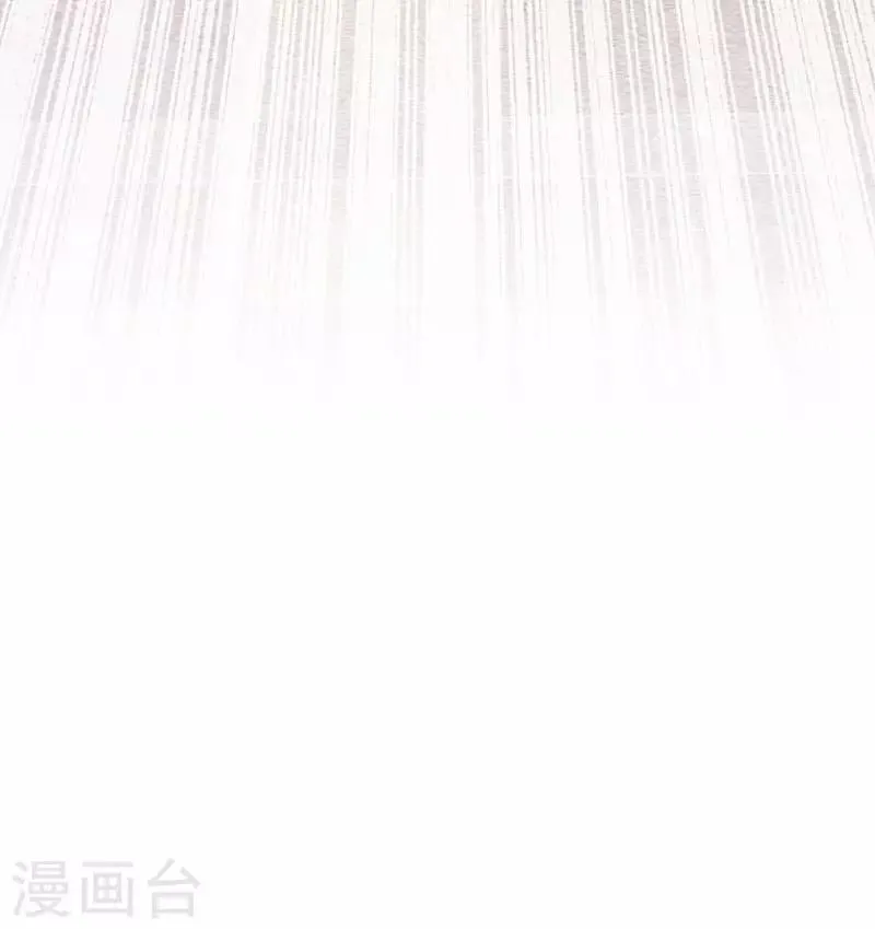 第157话 真是太美了 第20页