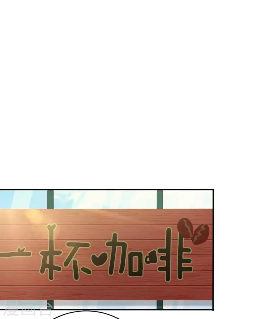 第158话 熟悉的陌生感 第8页