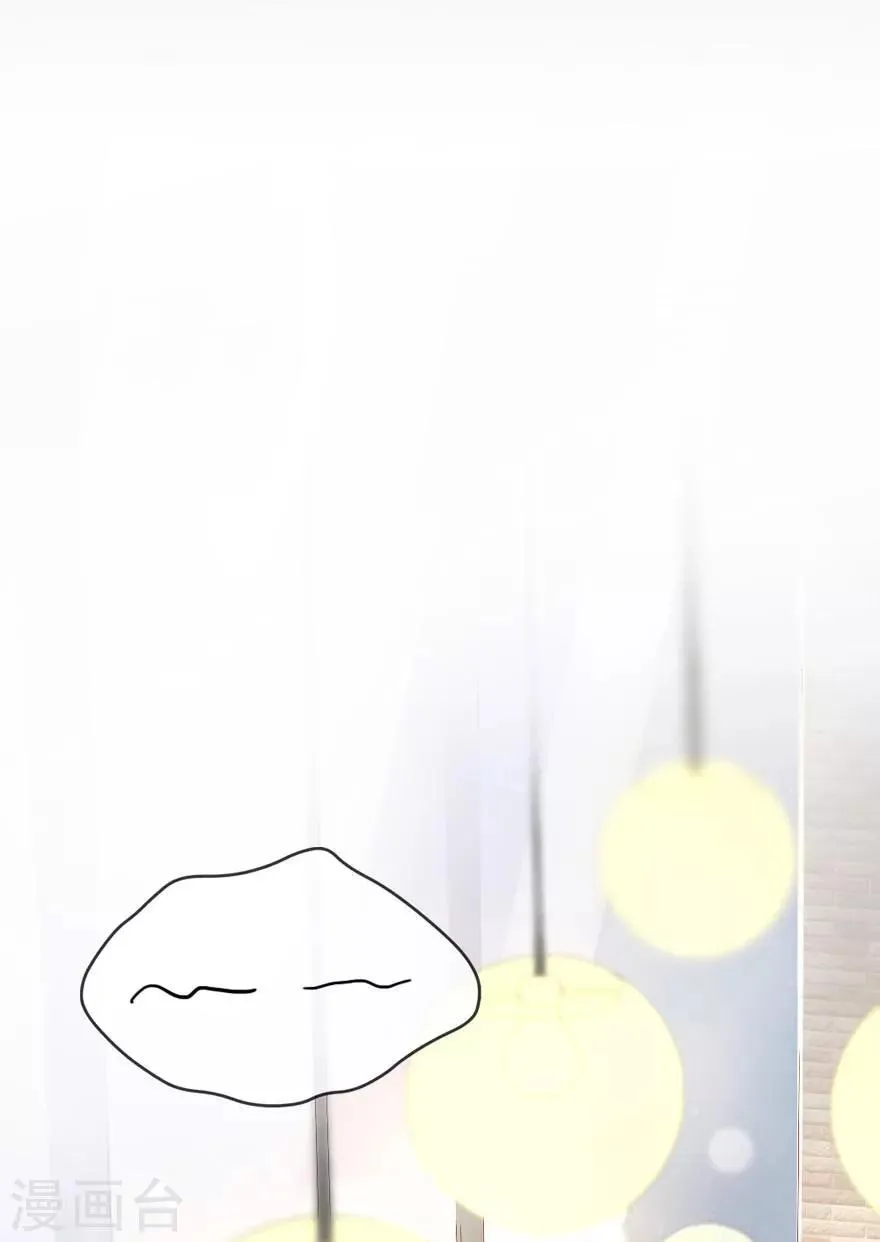 第158话 熟悉的陌生感 第20页