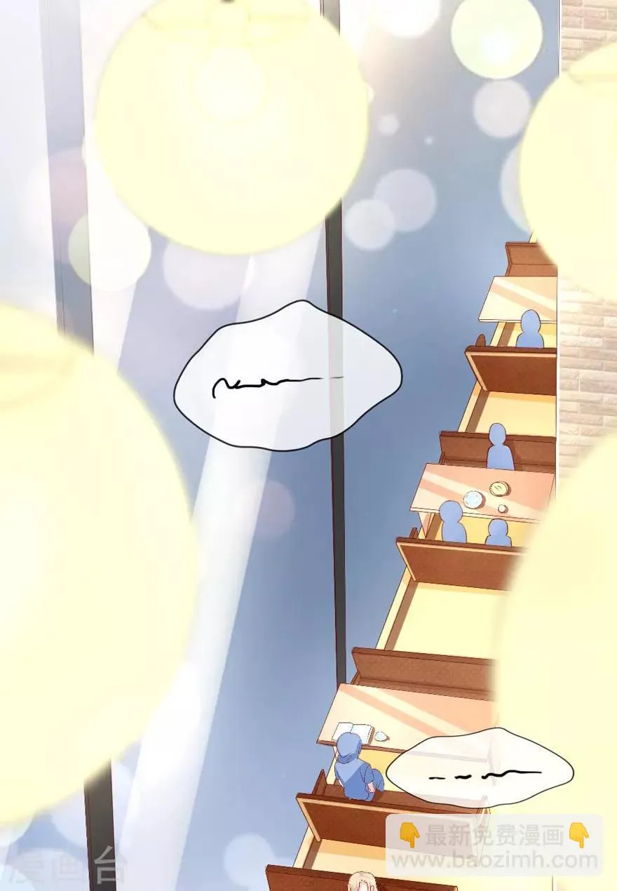 第158话 熟悉的陌生感 第21页