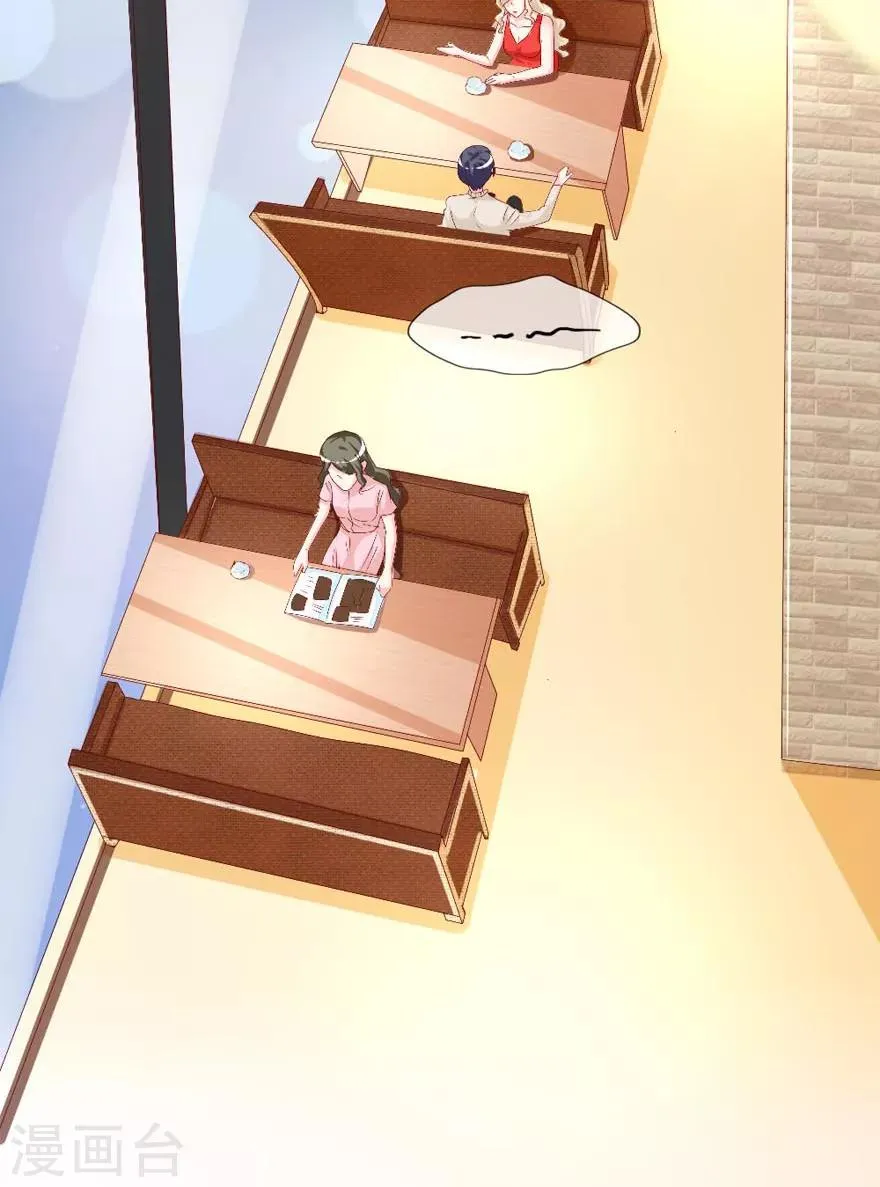 第158话 熟悉的陌生感 第22页
