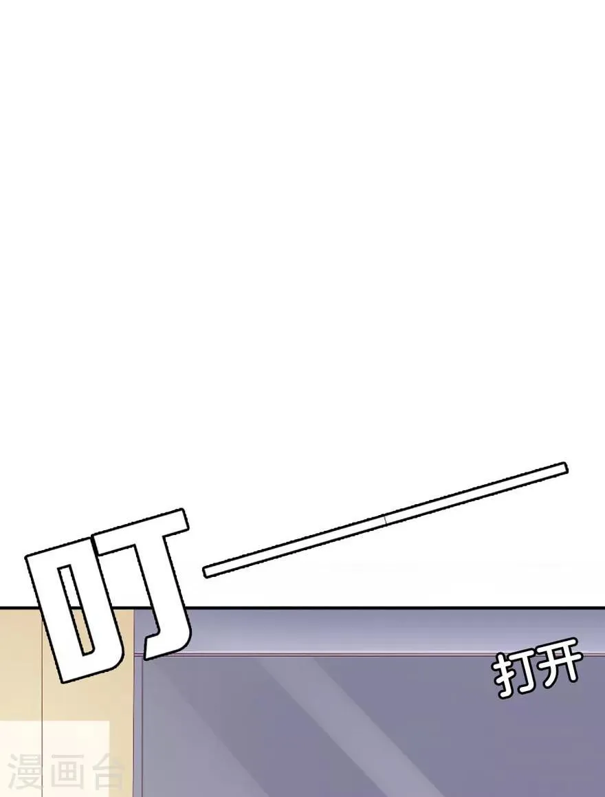 第158话 熟悉的陌生感 第26页