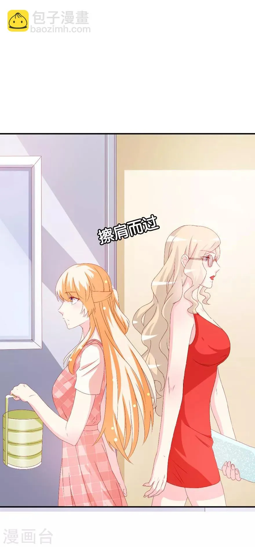 第158话 熟悉的陌生感 第28页