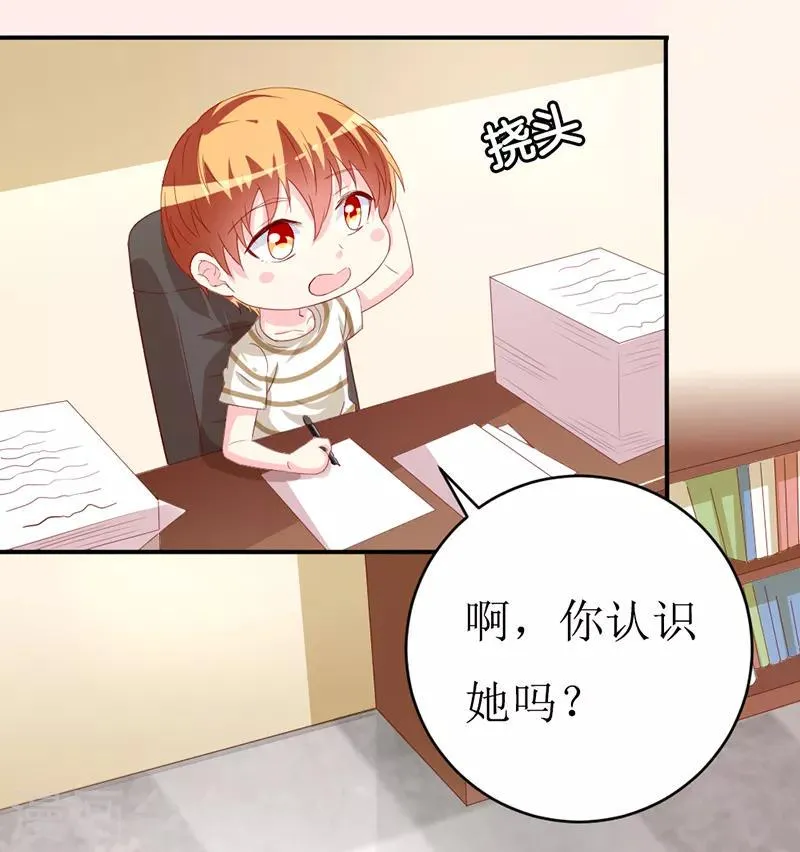 第159话 你不再是一个人 第13页