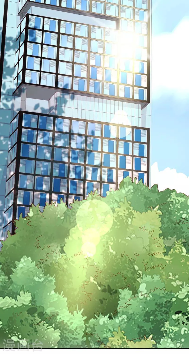 第159话 你不再是一个人 第22页