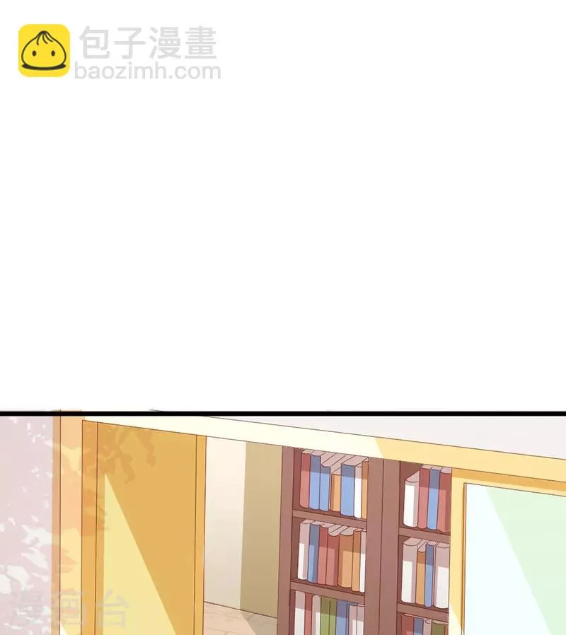 第159话 你不再是一个人 第23页