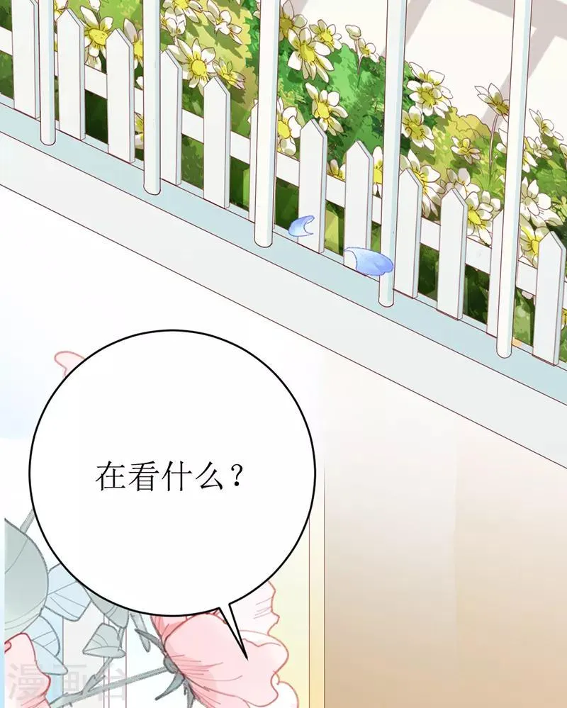 第159话 你不再是一个人 第25页