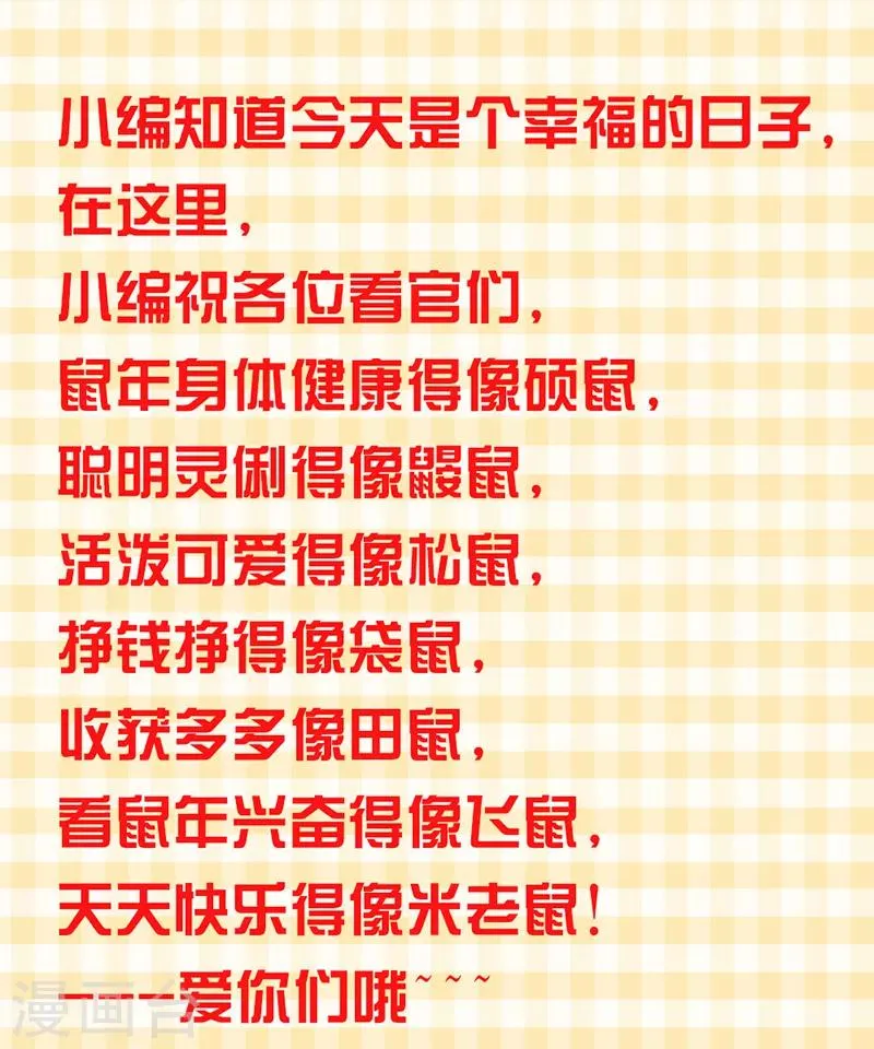 第159话 你不再是一个人 第35页