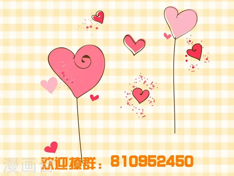 第159话 你不再是一个人 第36页