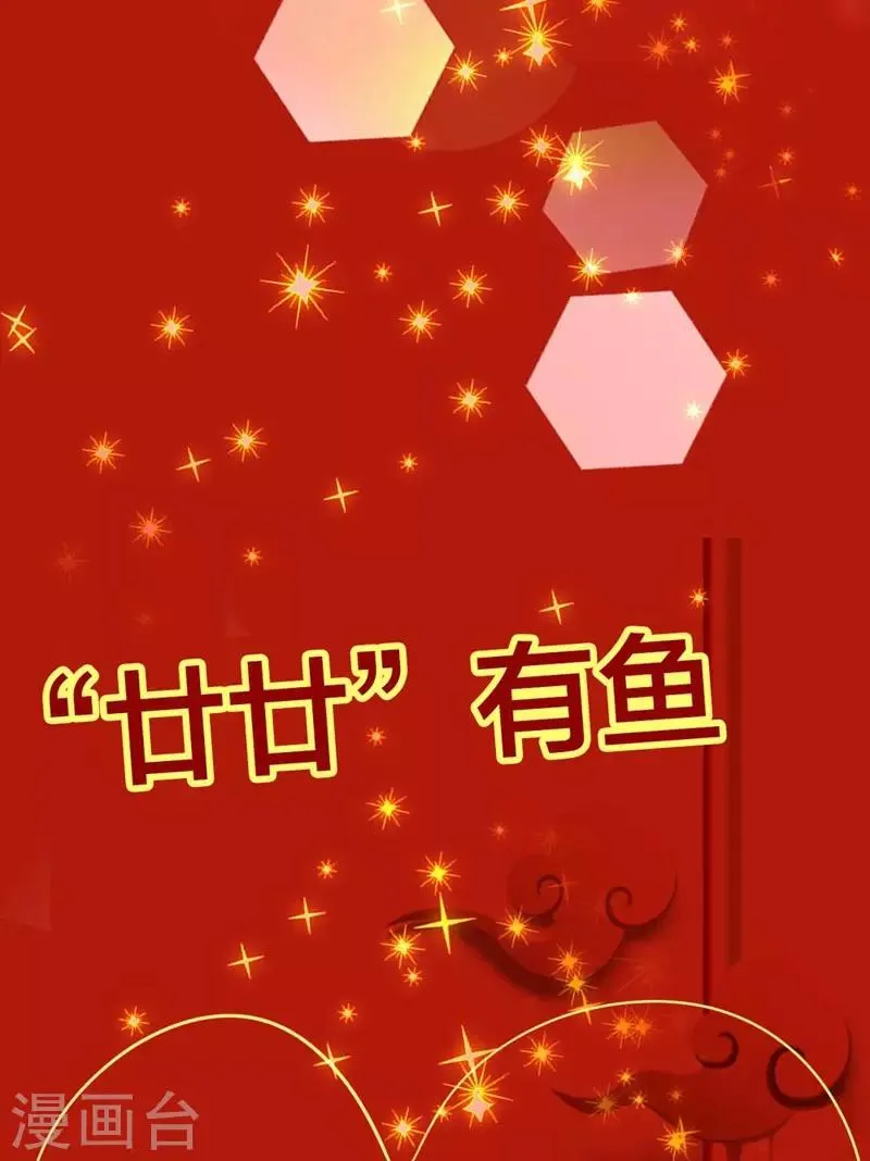 第160话 谢谢你始终没有放弃我 第39页