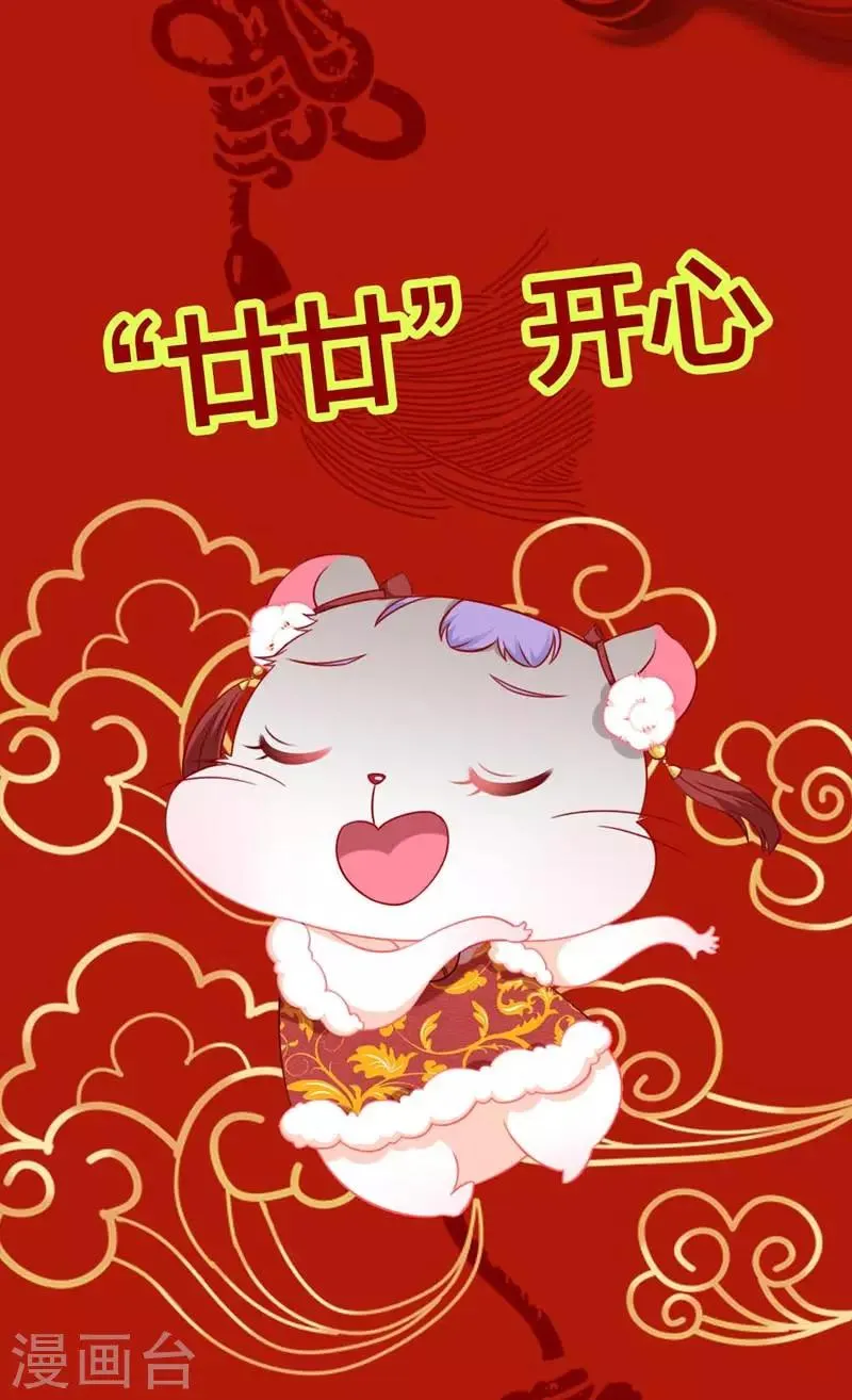 第160话 谢谢你始终没有放弃我 第41页