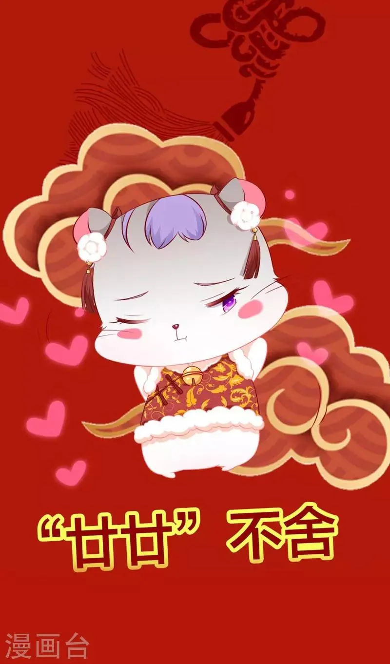 第160话 谢谢你始终没有放弃我 第42页