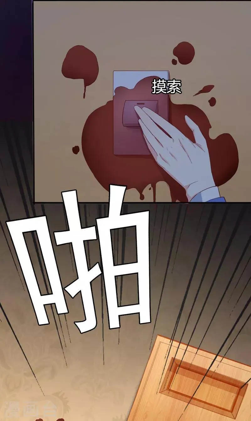 第161话 永别了，绊脚石 第18页