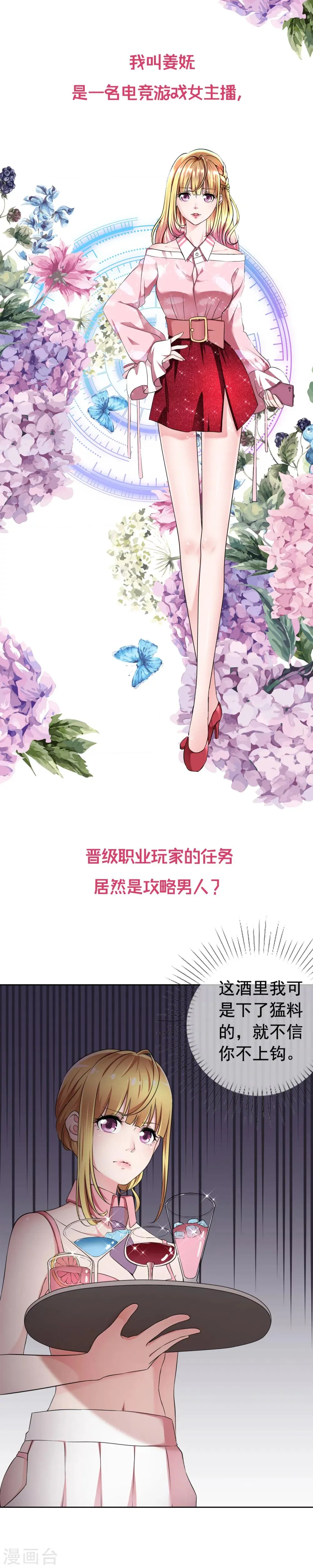预告 第1页