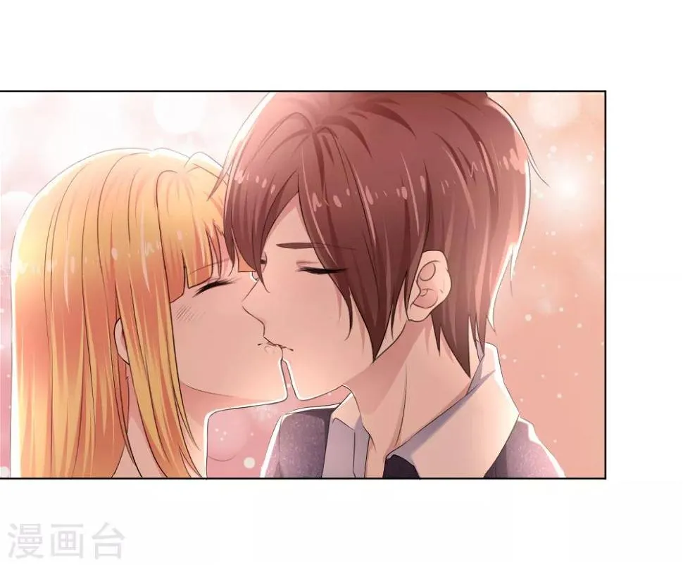 第11话 男人间的争夺 第3页