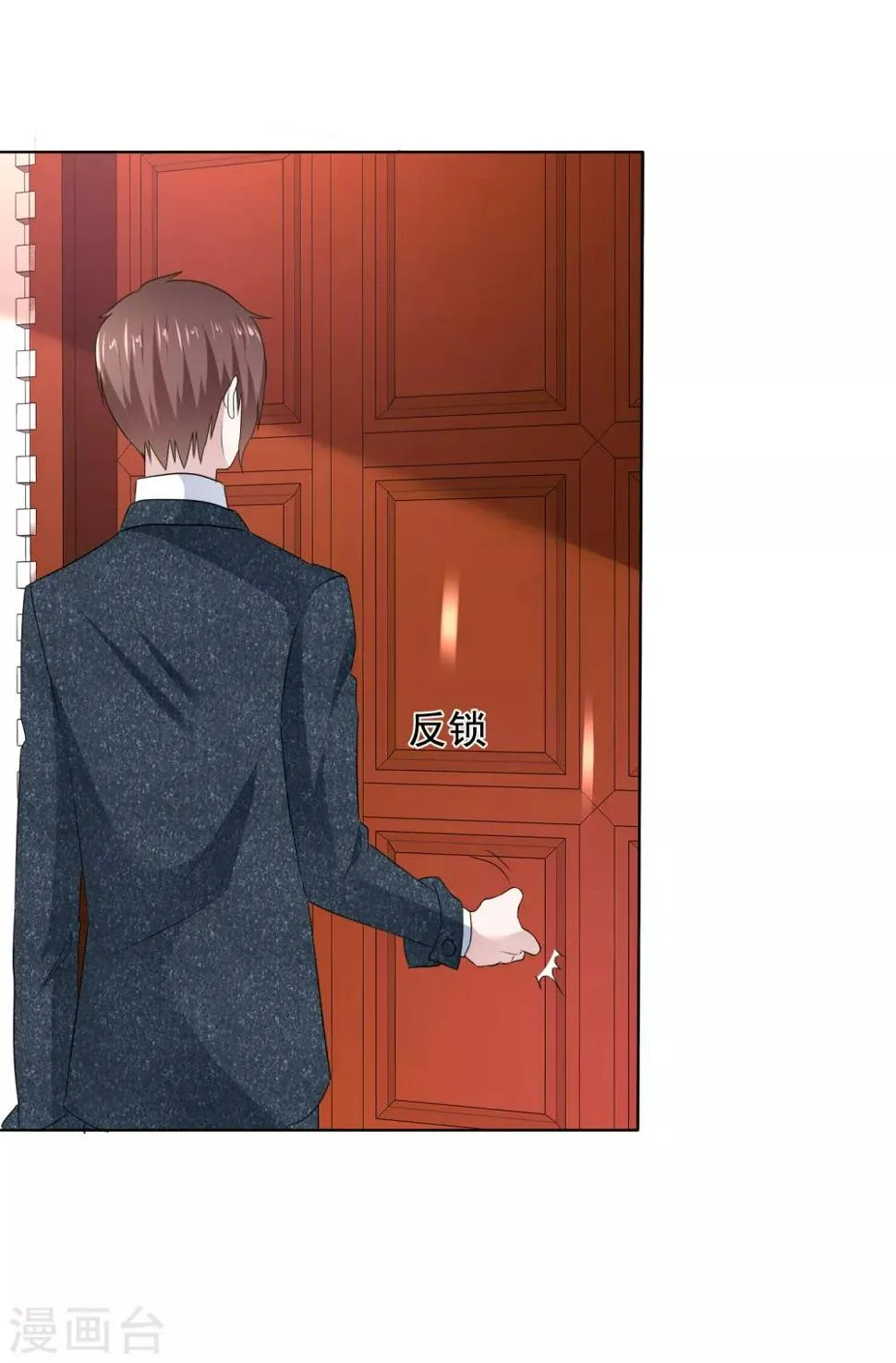 第16话 我会带你离开 第10页