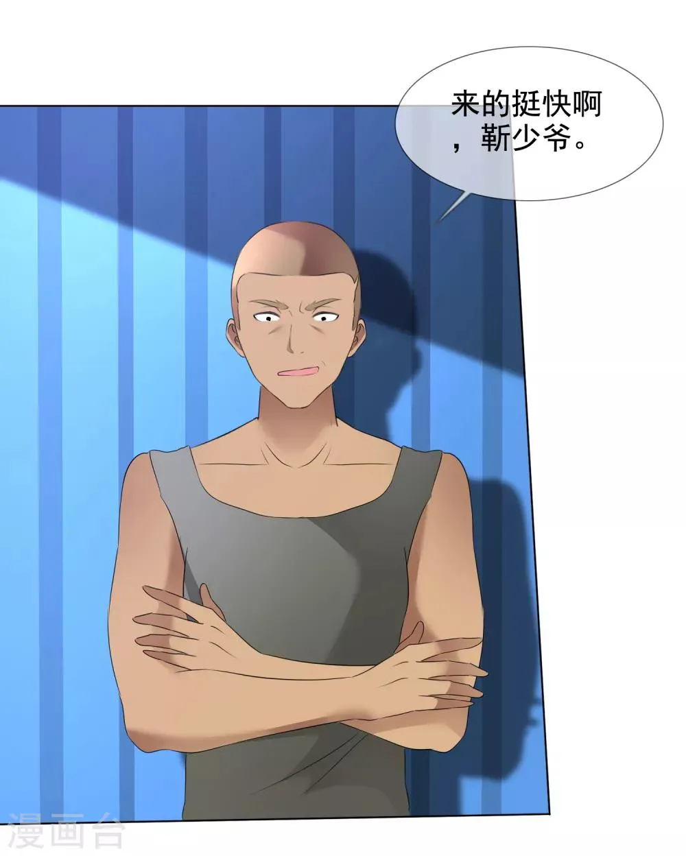 第16话 我会带你离开 第33页